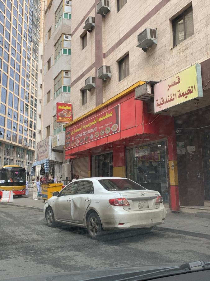 غرف سكنية للايجار Mekka Eksteriør billede